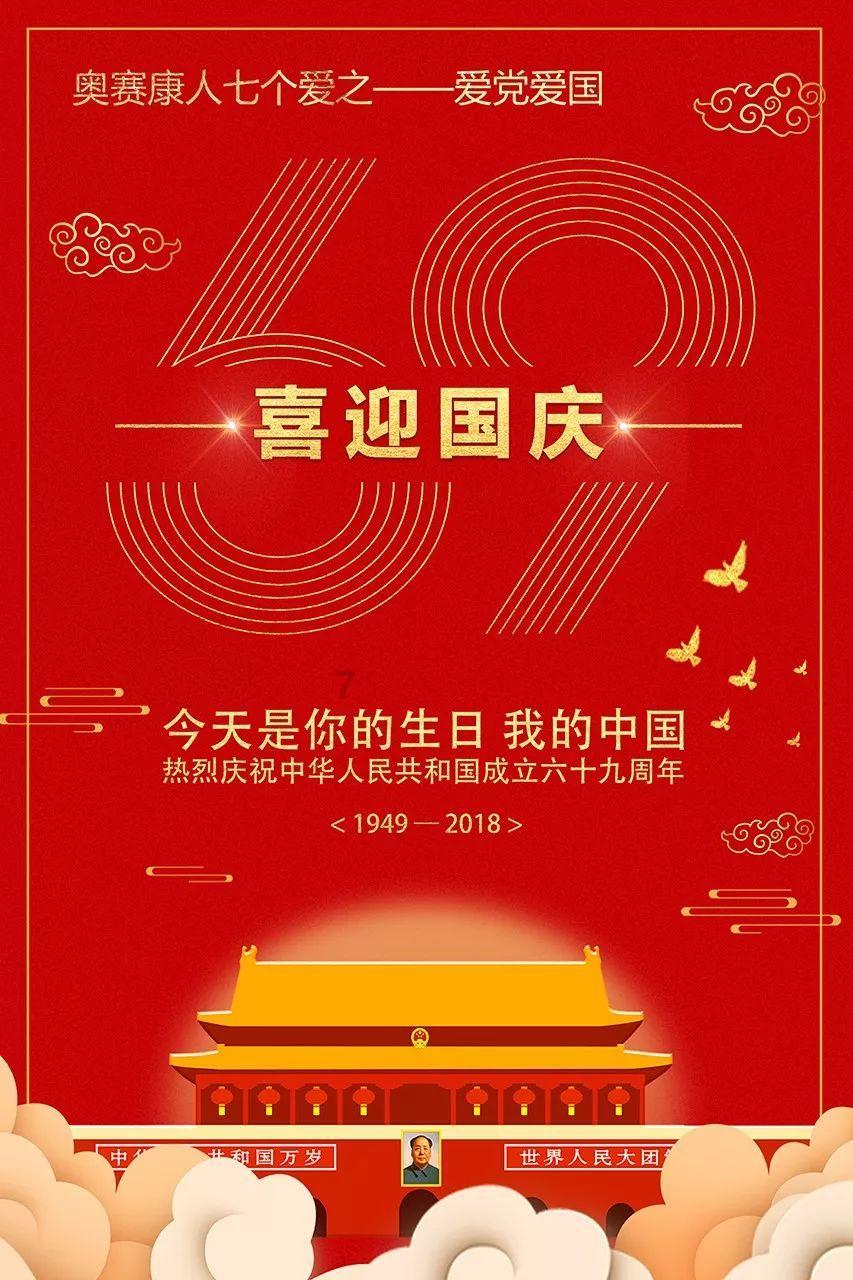 飞天小猪仔